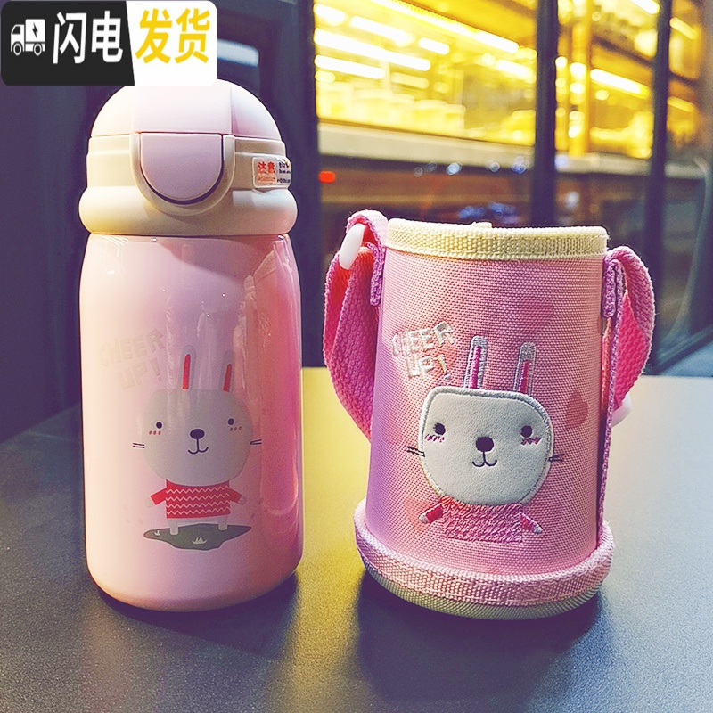 三维工匠儿童保温杯带吸管两用316不锈钢防摔水杯便携幼儿园小学生孩水壶 绿色开心动物保温杯-350