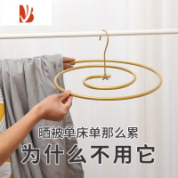 三维工匠镀金螺旋衣架晒床单晾衣架阳台被单架加粗加厚被罩大号晒被子架子 1个