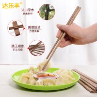 达乐丰 木质进口鸡翅木板铲筷四件套 长方形加厚砧板 榉木锅铲火锅筷 筷子10双35*25*2cm菜板 无漆无蜡菜板 实木