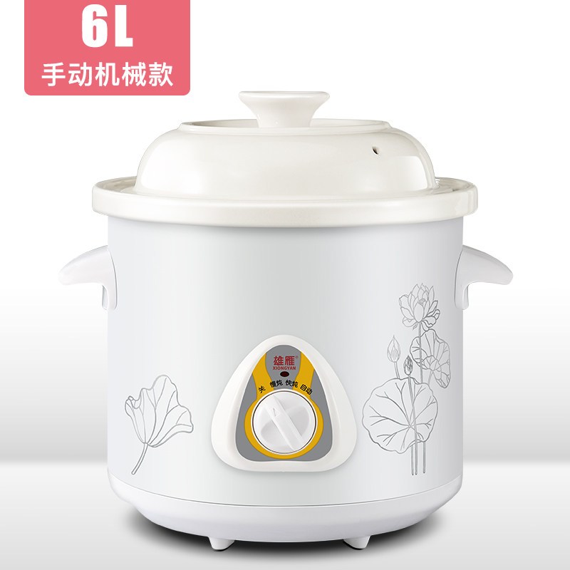 电炖锅家用全自动陶瓷锅1-2人小燕窝炖盅bb煲粥锅婴儿宝宝辅食锅 6.0白瓷版