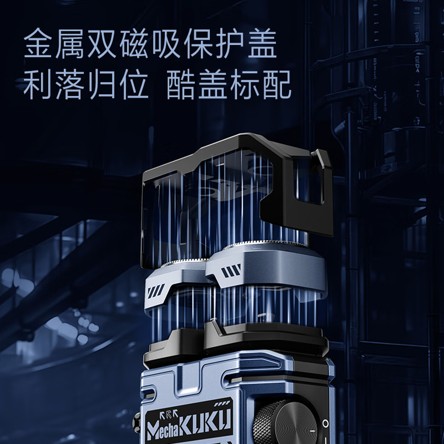 飞科(FLYCO)电动剃须刀甲酷酷男士刮胡刀小巧便携出行圣诞节生日礼物送男生好友老公送父亲爸爸F001 炫酷蓝高清大图