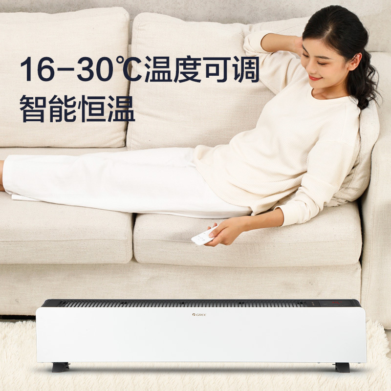格力（GREE)踢脚线NDJC-X6022B家用节能电暖气速热取暖器神器大面积客厅烤火炉取暖器格力电暖器高清大图