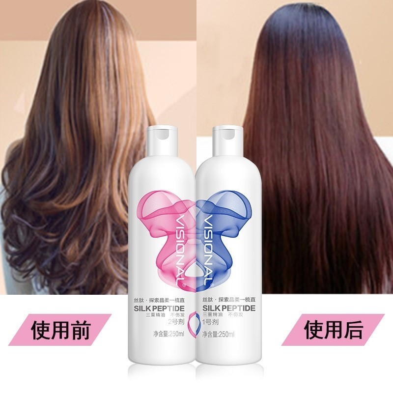 米兰炫头发直发膏家用软化剂免拉一梳直离子烫自然洗直发水软发膏