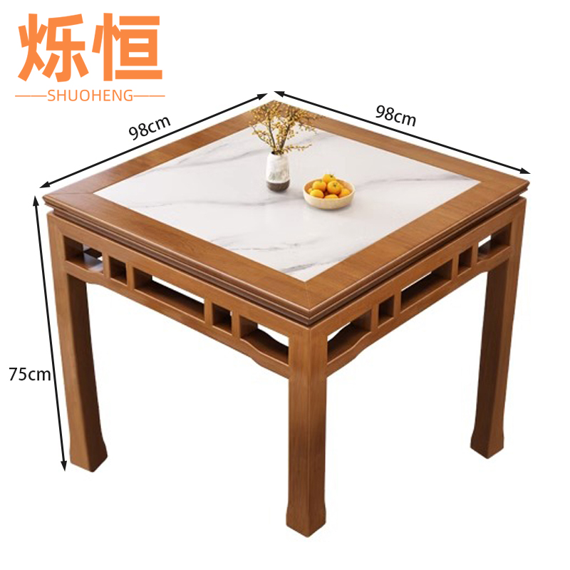 烁恒实木方桌一桌四凳套高清大图