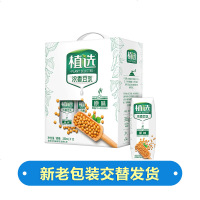 包邮 伊利 植选浓香豆乳原味250ml*12盒整箱