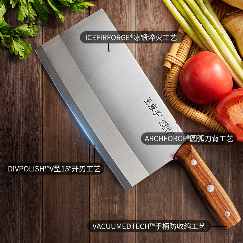 王麻子菜刀 家用正品厨师专用切菜刀切片刀具厨房斩切锋利旗舰店高清大图