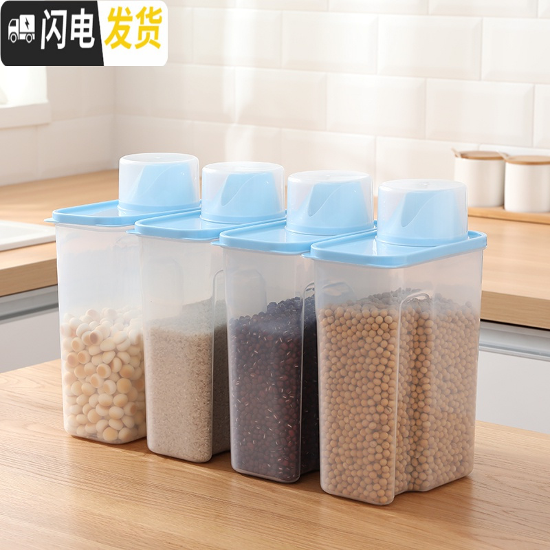 三维工匠密封罐粮食厨房收纳盒储存罐子收纳箱大号家用塑料五谷杂粮储物罐高清大图