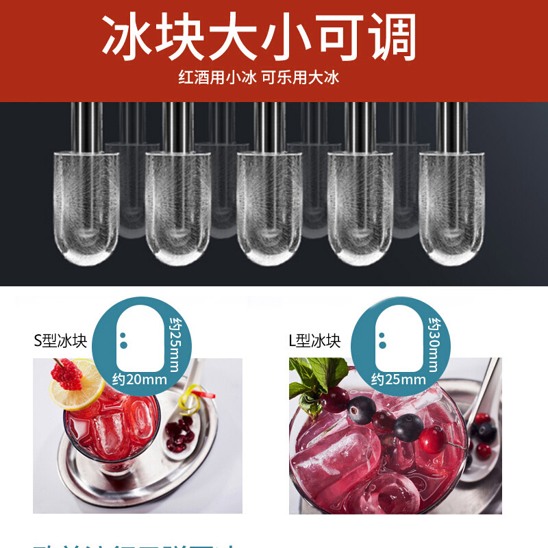 埃利斯(AILISI)9个冰柱不锈钢外壳制冰机 手动加水 子弹头圆冰HZB-16C制冰机高清大图