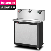 乐创(lecon)商用开水器 学校公司工厂大型不锈钢饮水机 台式一开二温 LC-J-ZY01