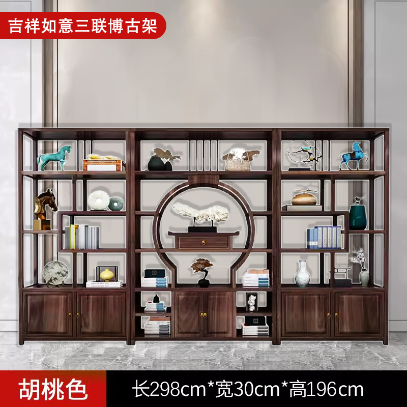 锦北 原木大板茶桌椅组合新中式茶桌办公室整板喝茶桌套装一体博古架