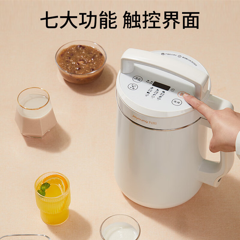 九阳(Joyoung)豆浆机1.3-1.6L破壁免滤大容量智能双预约全自动榨汁机料理机DJ16G-D2576