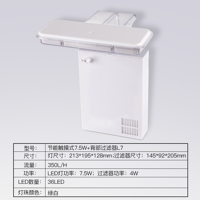 鱼缸灯LED灯缸灯防水小型节能照明灯迷你小夹灯水族箱水灯_2 默认尺寸 节能触摸式7.5W+背部过滤器L7