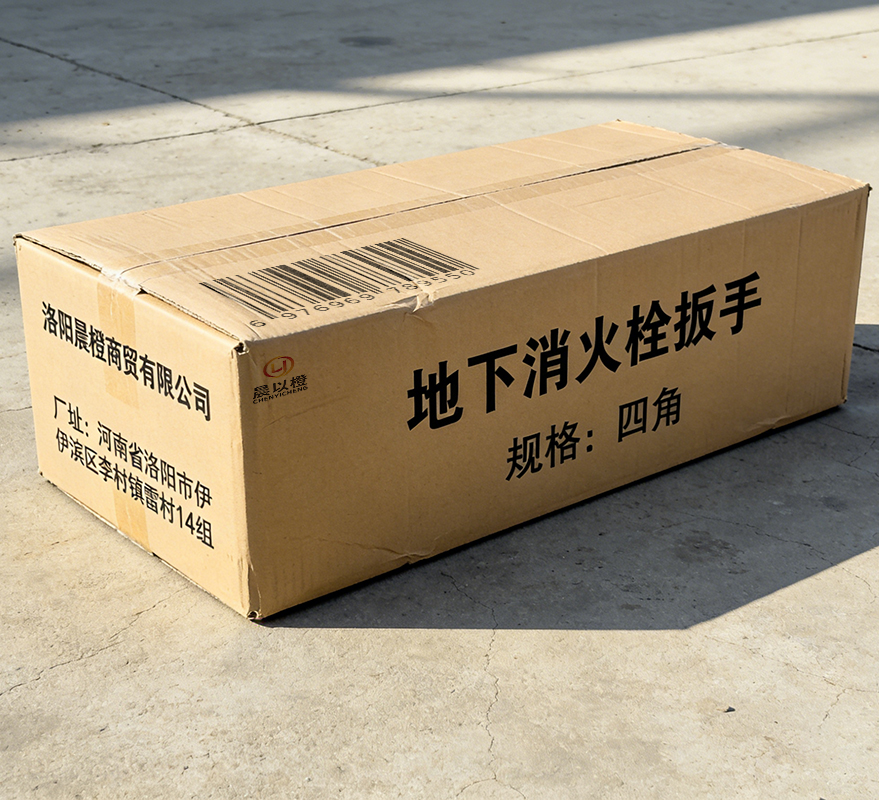 晨以橙 地下消火栓扳手 四角高清大图