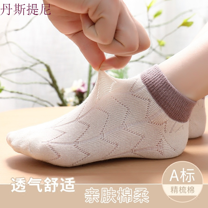 儿童袜子女纯棉春夏薄款船袜男3-12岁中大童男童女童小孩透气短袜