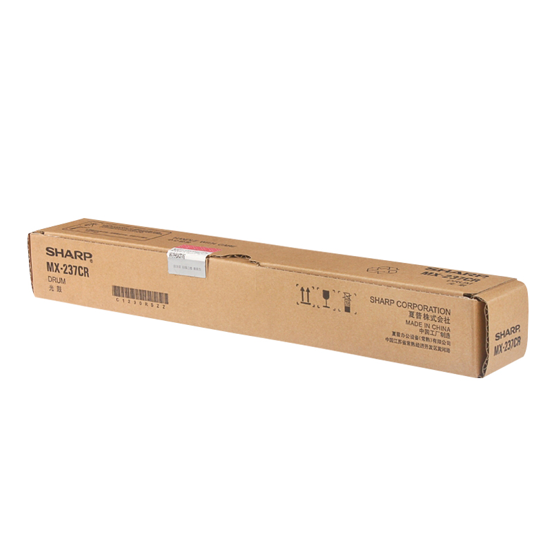 夏普（SHARP）MX-237CR 硒鼓 适用AR-2048S/2048D/2048N/2348D/2348N高清大图
