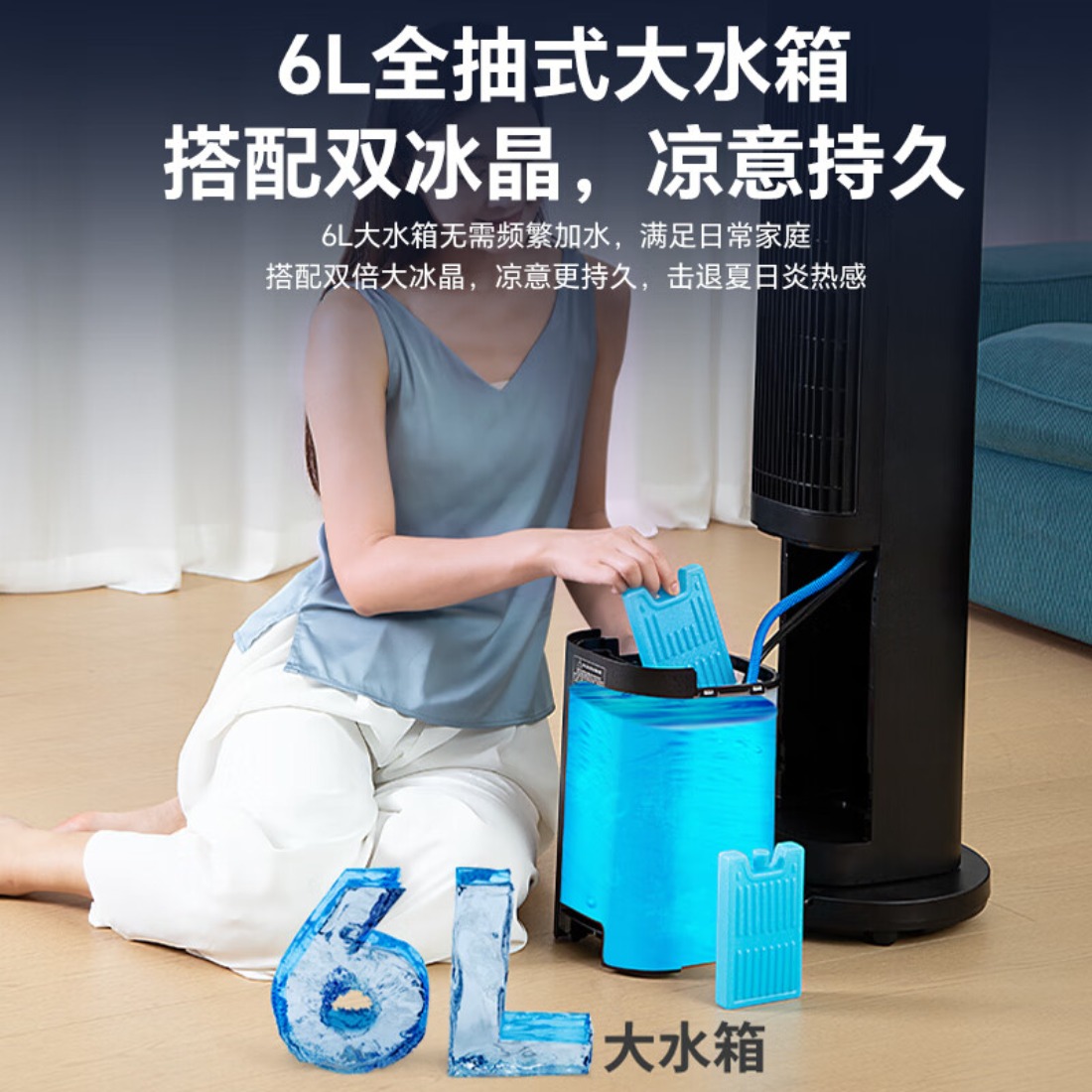 格力(GREE)冷风空调扇制冷风扇家用遥控水冷风机无叶塔扇客厅等离子净化加湿节能小空调扇KS-06S70Dg高清大图