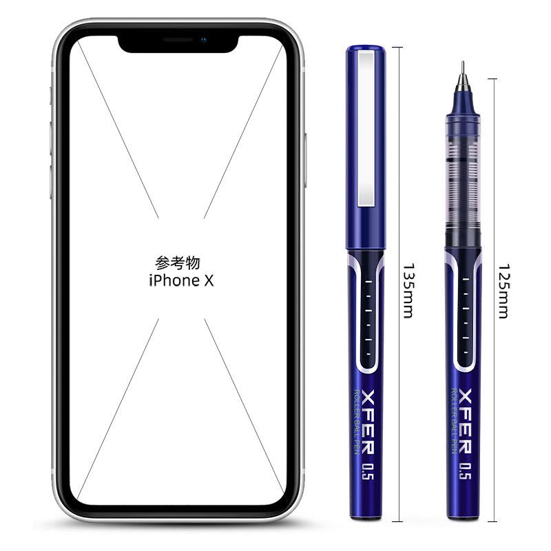 得力S657直液式走珠笔(蓝)12支/盒 (单位:支)图片