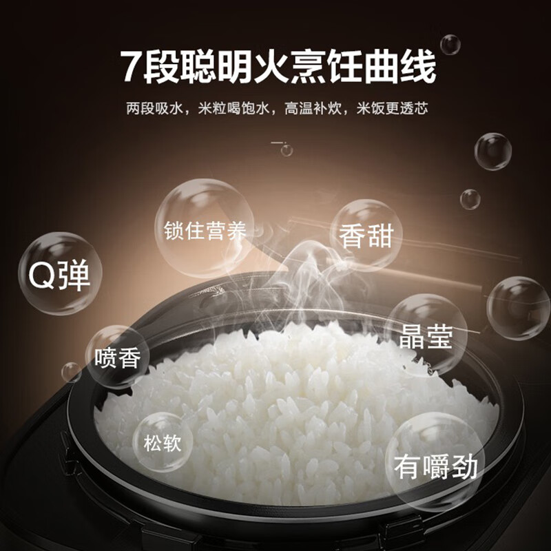 苏泊尔电饭煲 4升SF50FC77高清大图