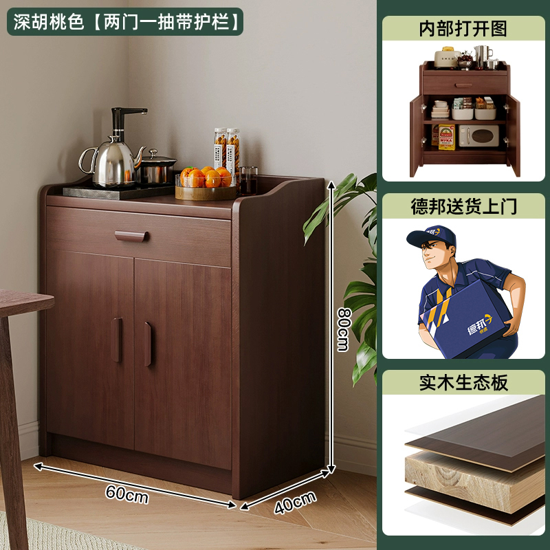 实木餐边柜子茶水柜客厅家用置物实木色备餐靠墙储物柜厨房橱柜收纳柜