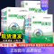 化学[鲁教版] 九年级/初中三年级 [正版]2024新版名校课堂小练习七八九年级上下全一册语文数学英语物理化学人教版北师