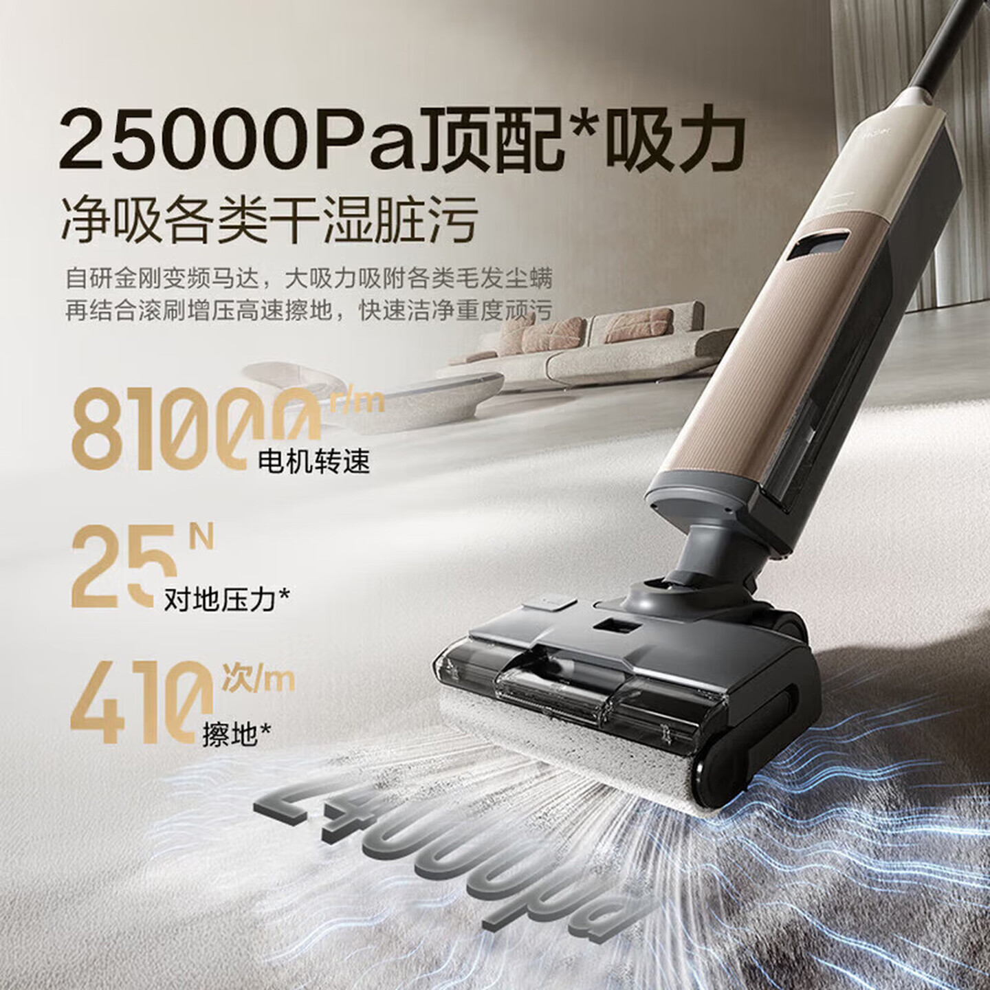 海尔(Haier)洗地机追光H1净界大师洗拖吸一体自动清洗机器人防缠180°平躺可水冲地刷麦浪套系 RHXG-H1高清大图
