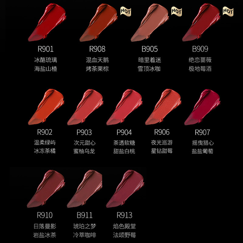 COLORKEY珂拉琪 黑缎唇釉 B909 极地莓酒