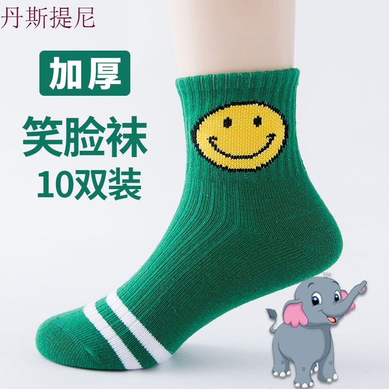 儿童袜子宝宝秋冬加厚春秋男童女童中筒袜纯棉1-3-5-7-9-10-12岁