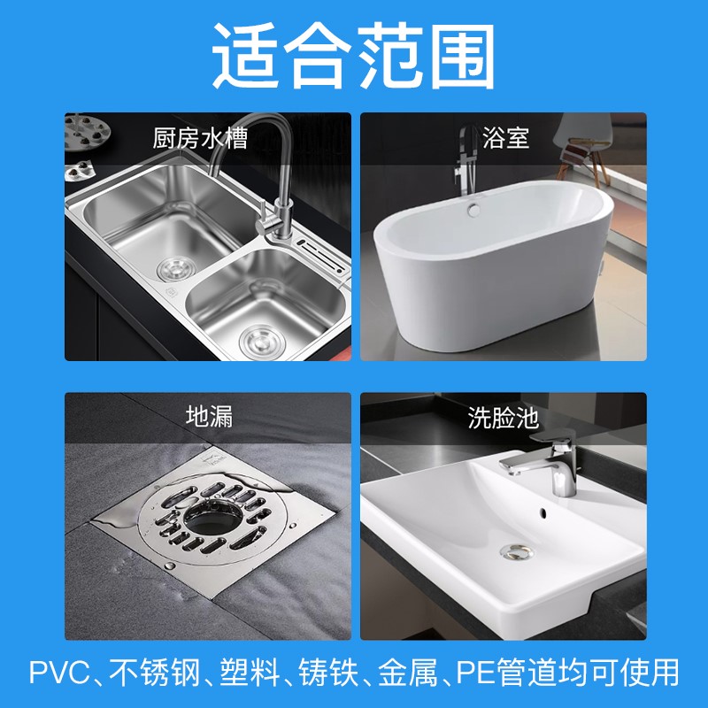 KOOGIS管道疏通剂下水道疏通剂厕所浴室排水管去污清洁棒厨房疏通神器高清大图