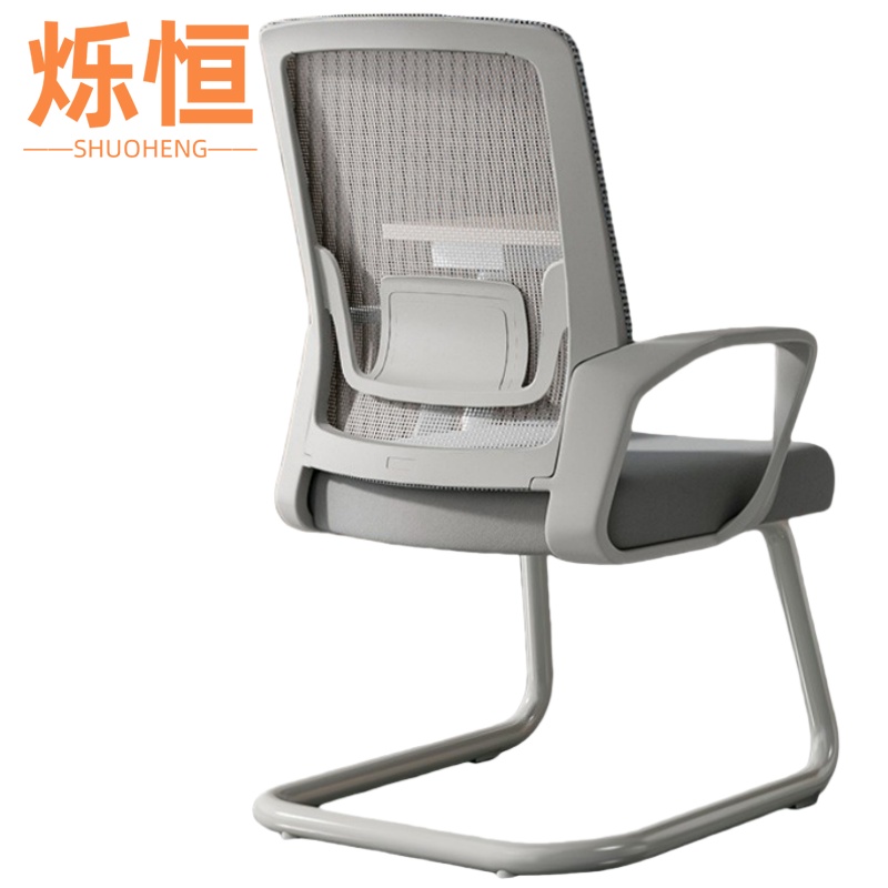 烁恒职员椅48*50*96cm把高清大图