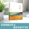 疯狂阅读 大家小文2 思想芦苇 高中通用 [正版]大家小文1月照寸心2思想芦苇3万物有灵4遗世独立名家经典名家作文语文素