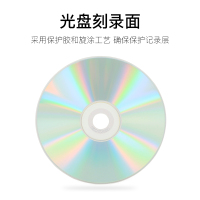 空白CD光盘50片(含保护套50个) (一套装)