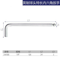 长城精工英制内六角球头特长内六方扳手六棱螺丝刀工具工业级1/8 344108