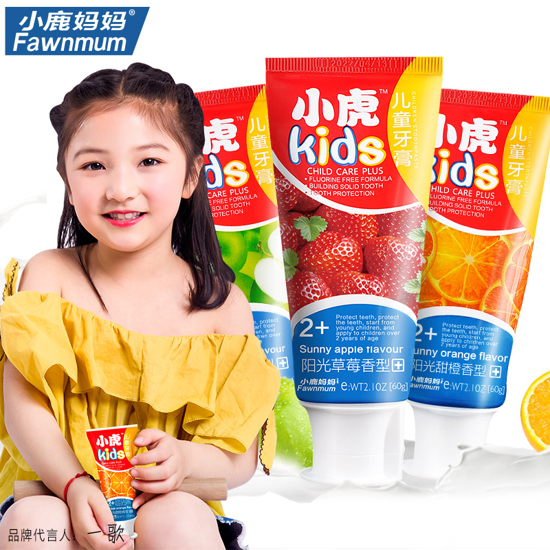 小鹿妈妈(FAWN MUM)宝宝儿童成长牙膏 甜橙味60g 儿童护理单支装
