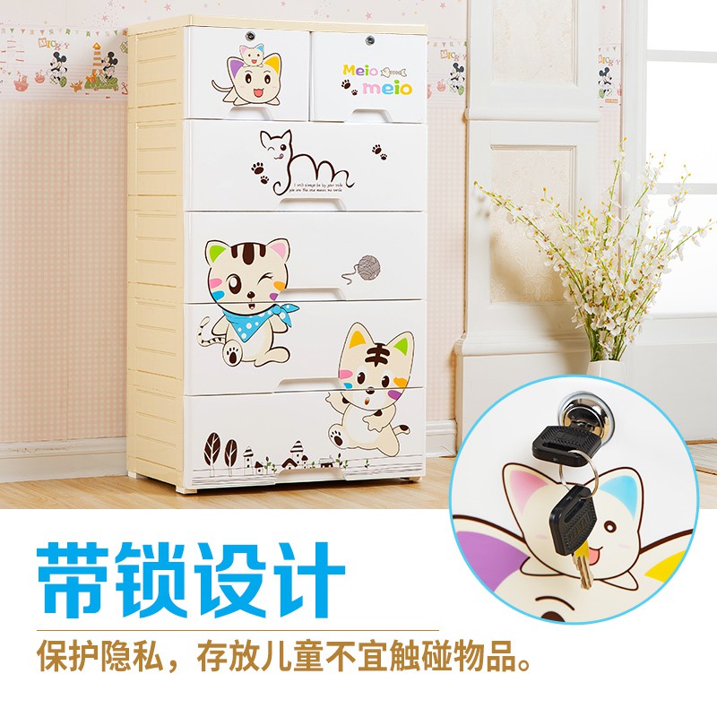 加厚大号抽屉式收纳柜宝宝衣柜婴儿童整理箱塑料多层五斗储物柜子收纳柜 三维工匠高清大图