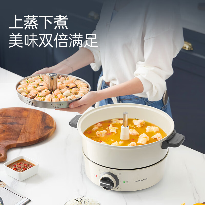 摩飞升降料理锅MR6103高清大图