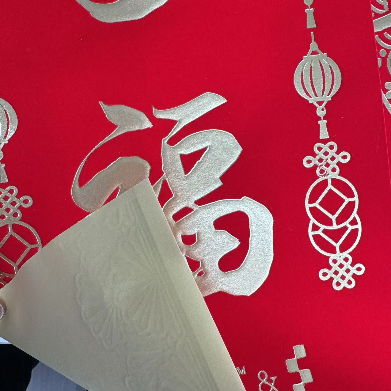 铁迅 对联春联礼品套装HL20套高清大图