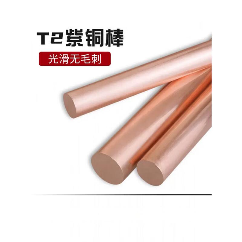 秦川 紫铜电极250-15(单位:套)高清大图
