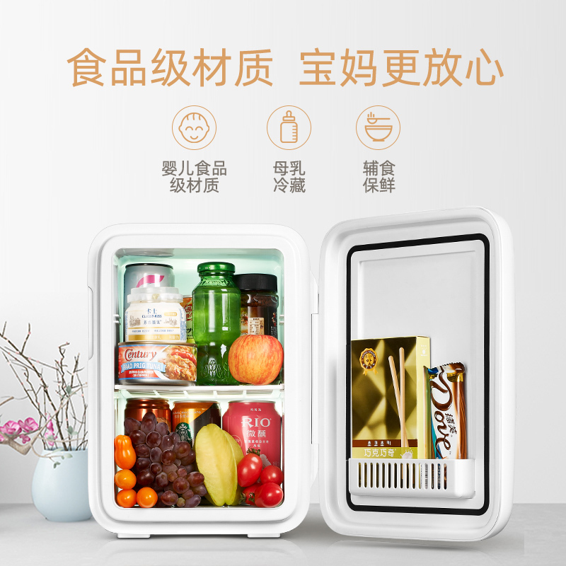 科敏K4车载迷你型小冰箱12v小型化妆品面膜母乳冷藏箱mini微型单人用(仅车用无法家用)