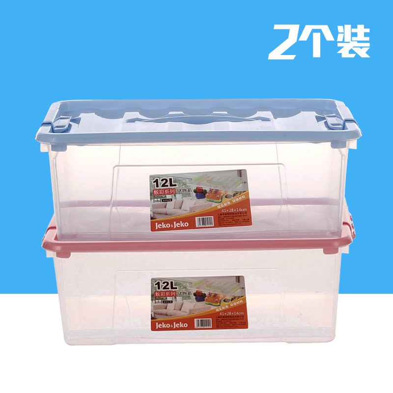 Jeko收纳盒12L两件套有盖透明加厚收纳箱塑料储物整理箱小号三维工匠_938 2个装【透明箱.粉红盖】12L【长40cm宽28cm高14c