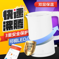 小米(mi)电水壶 1.5L大容量 304不锈钢内胆 自动断电 快速沸腾 米家电热水壶 进口温控器 白色