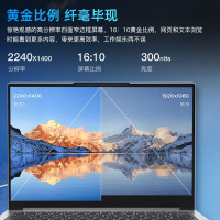联想(Lenovo)小新Pro14 11代i5-1135G7 16G 512G MX450-2G独显 高色域2.2K屏 人脸识别 金属机身 升级定制 14英寸轻薄本游戏本笔记本电脑