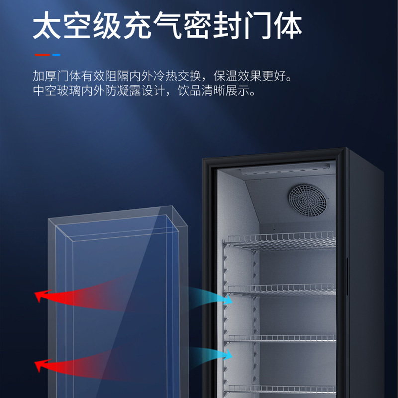 澳柯玛SC-279SNEH冷藏展示柜保鲜柜饮料冰箱水果凉菜酒水风蔬菜商用无霜高清大图