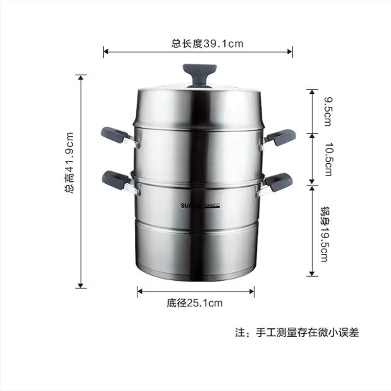 苏泊尔味鲜Ⅱ.不串味三层不锈钢复底蒸锅/SZ28E5高清大图