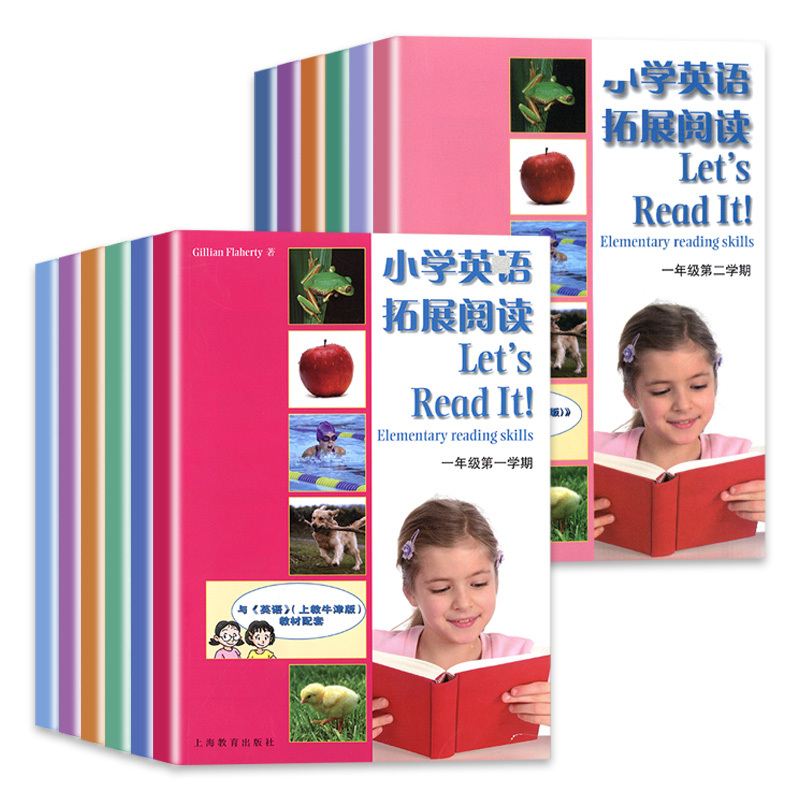 3年级下册 用思维导图学语文 小学通用 [正版]小学英语拓展阅读四年级下上海牛津版沪教版一二三五六年级ab版英语拓展阅读