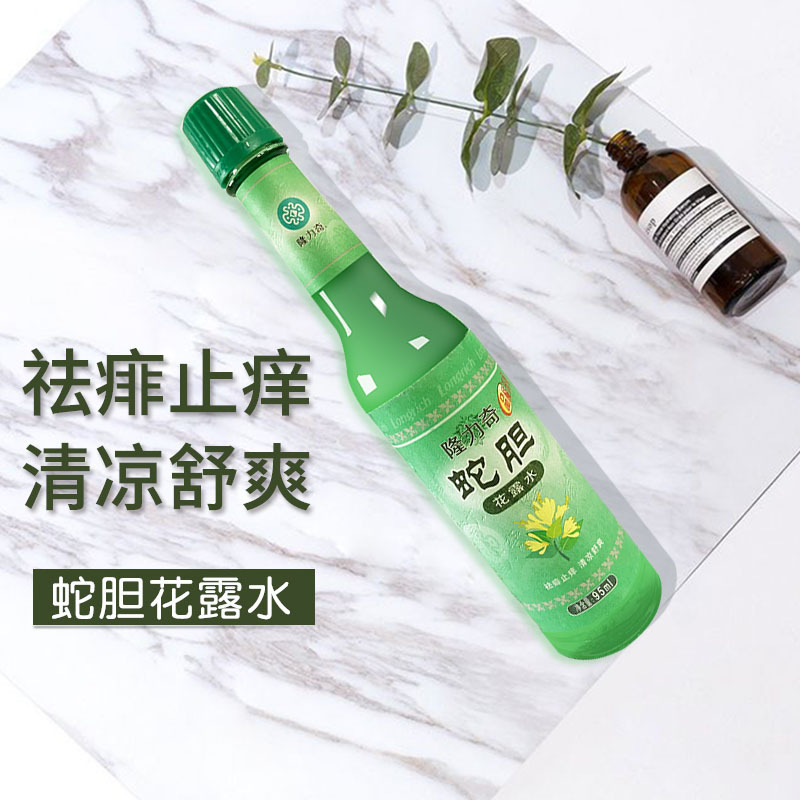 隆力奇 蛇胆花露水_玻璃瓶95ml（单位：瓶）