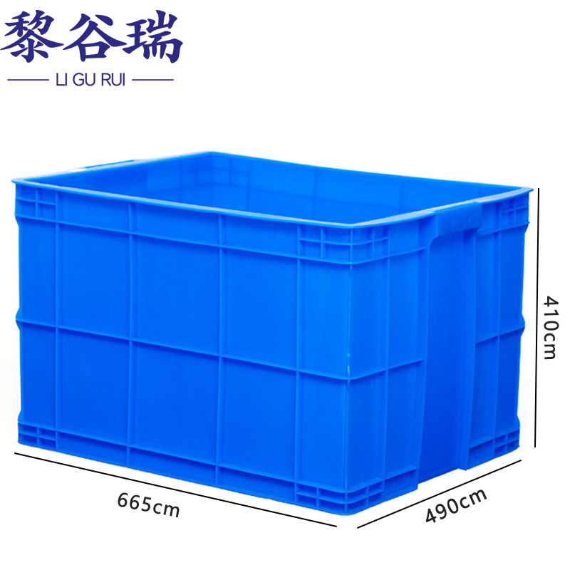 黎谷瑞 零件箱665*490*410cm个