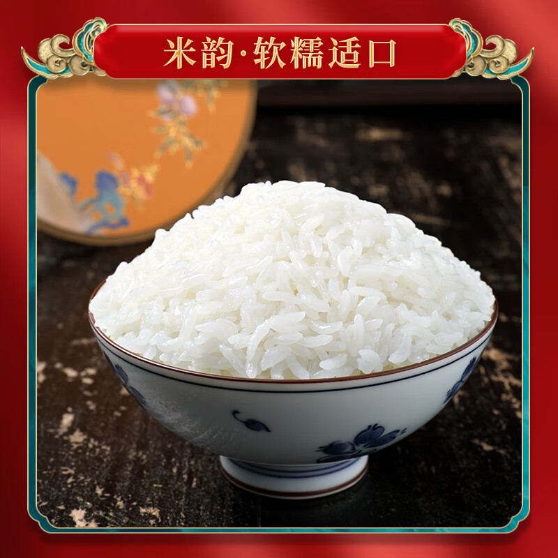 柴火大院 五常大米 5斤 (东北大米 一人食 2.5kg)高清大图