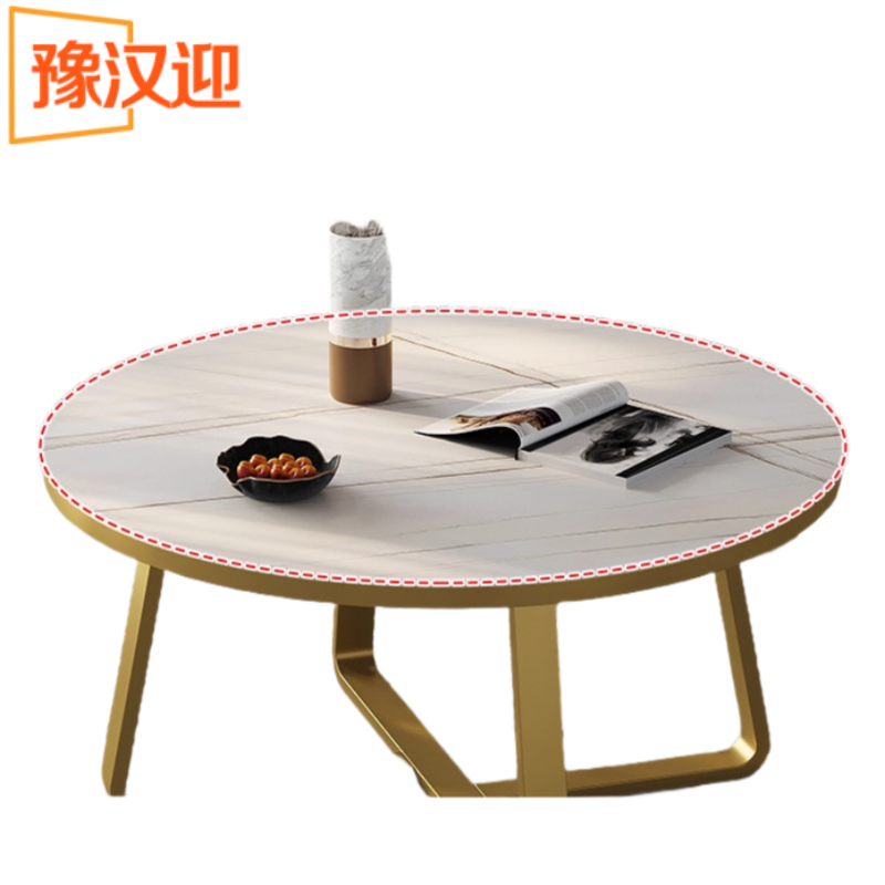 豫汉迎岩板茶几高清大图