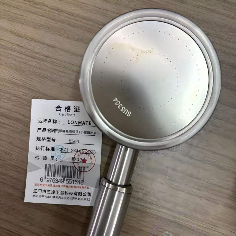 LONMATE 304不锈钢花洒喷头(小蛮腰出水)5503 一个高清大图