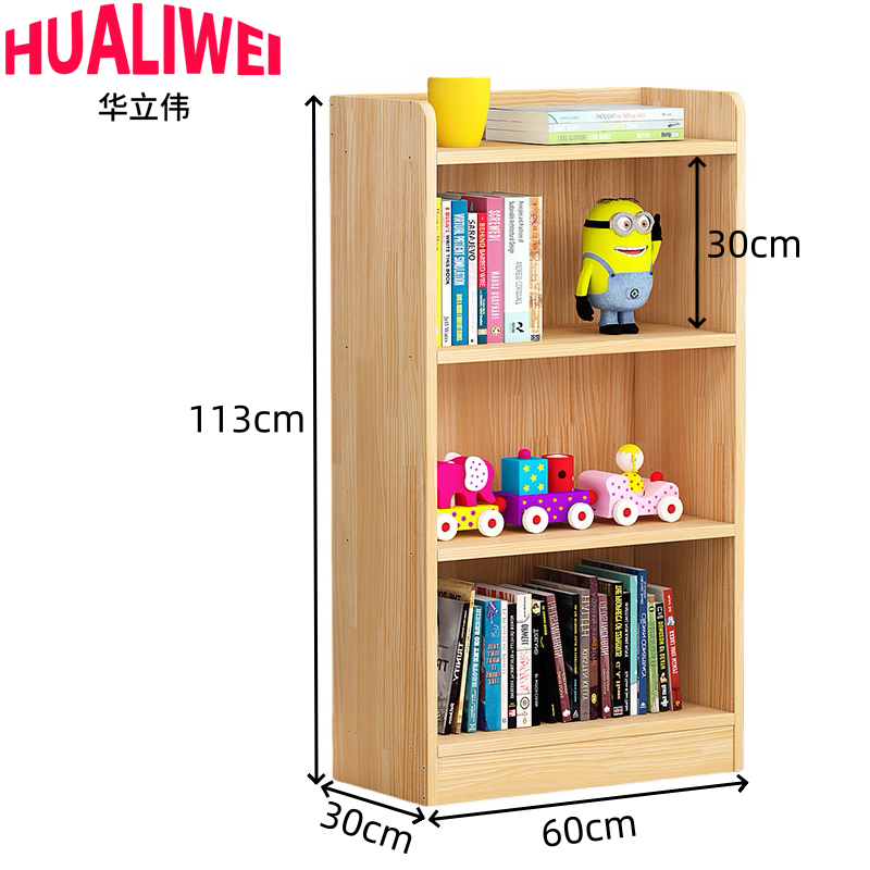 华立伟实木书柜60*30*113cm台高清大图